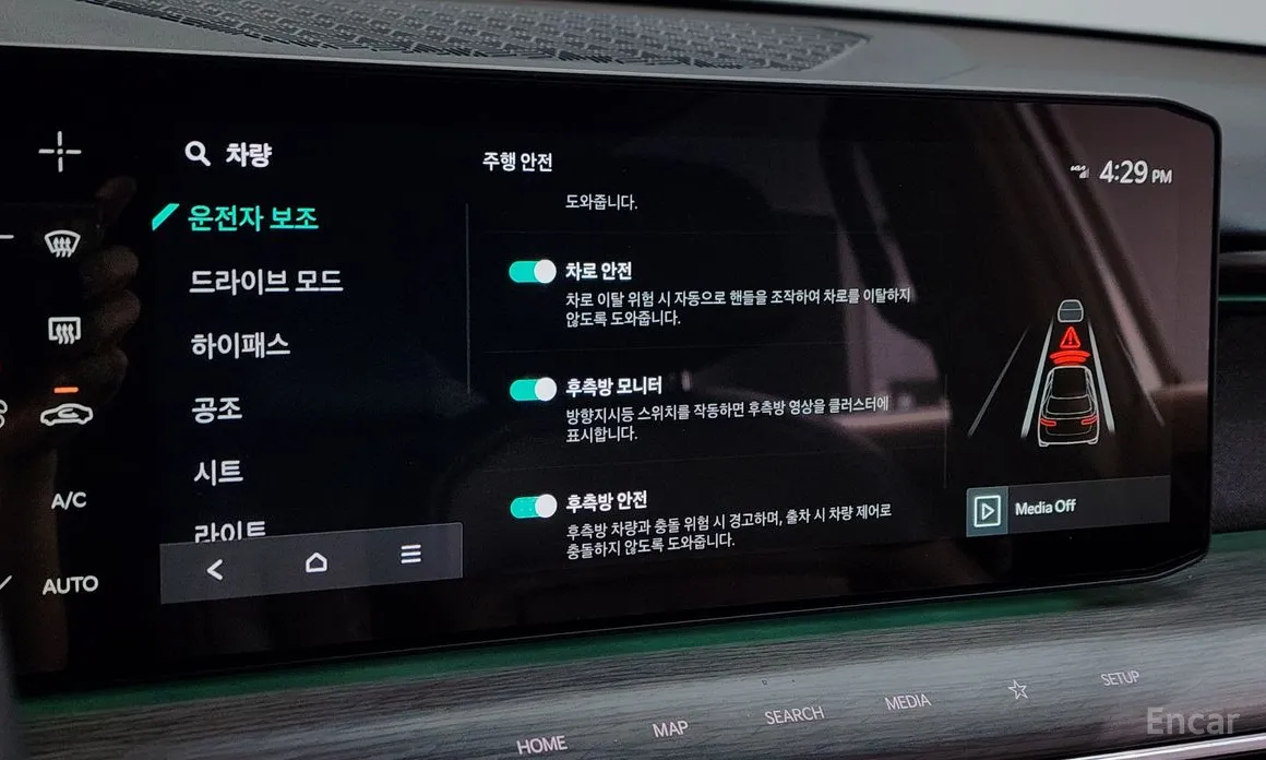 Фото 16 - Kia EV9