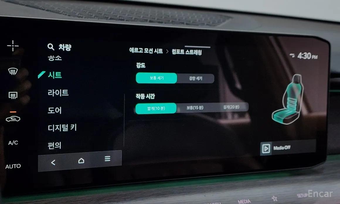 Фото 17 - Kia EV9