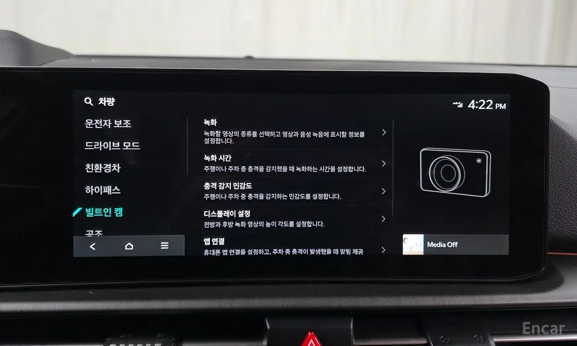 Фото 15 - Kia Sportage