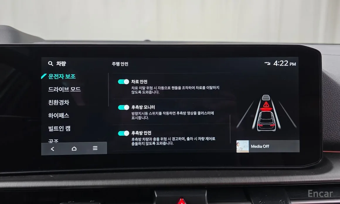 Фото 16 - Kia Sportage