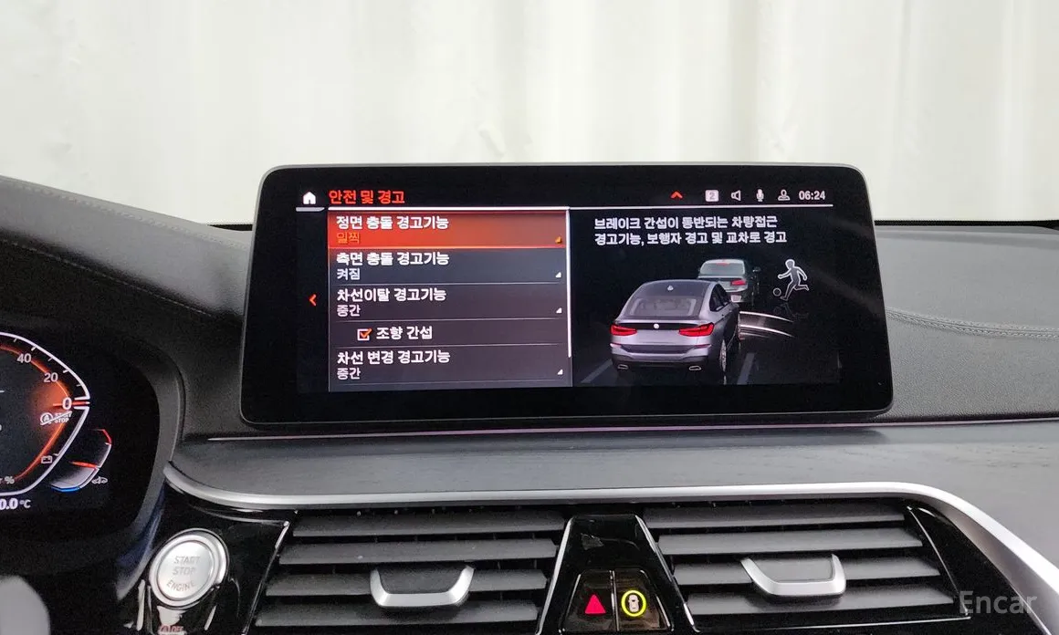 Фото 15 - BMW Gran Turismo