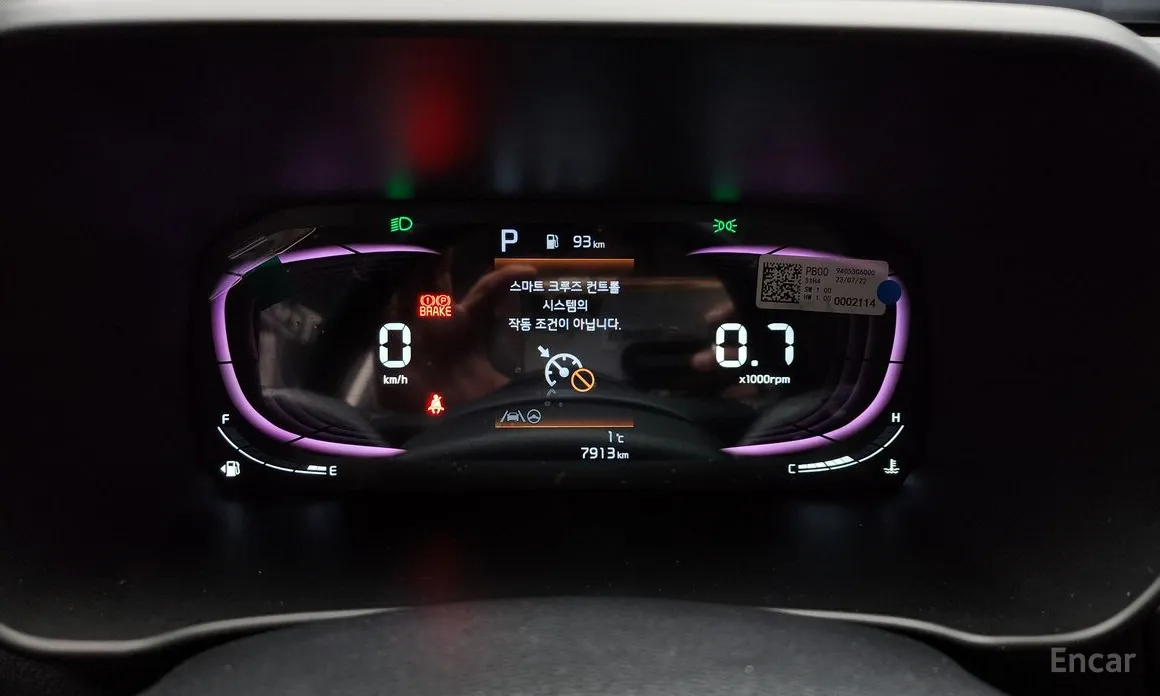 Фото 8 - Kia Morning