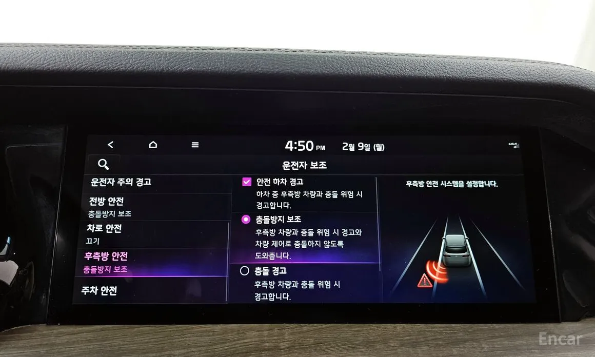 Фото 16 - Kia Mohave