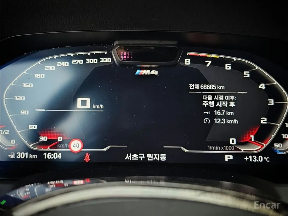 Фото 19 - BMW M4