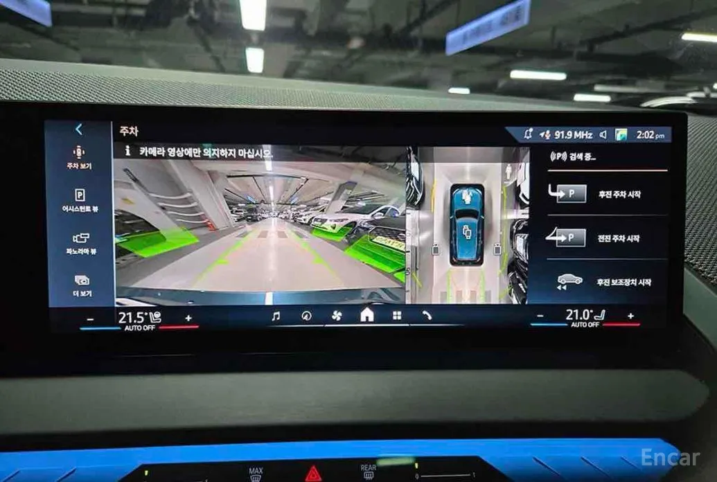 Фото 18 - BMW X3