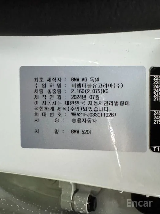 Фото 2 - BMW 5 Series