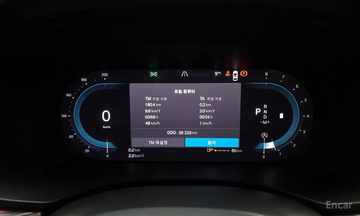 Фото 8 - Volvo XC60