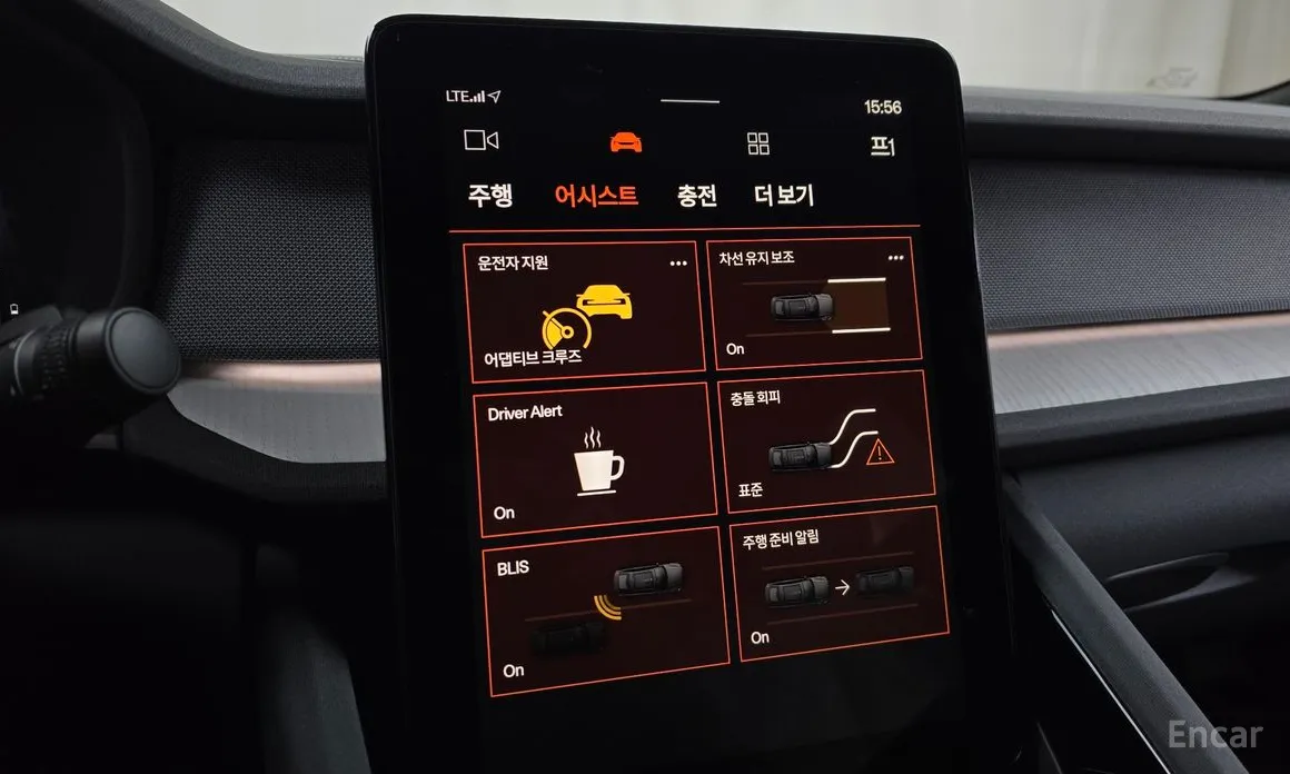 Фото 16 - Polestar 2