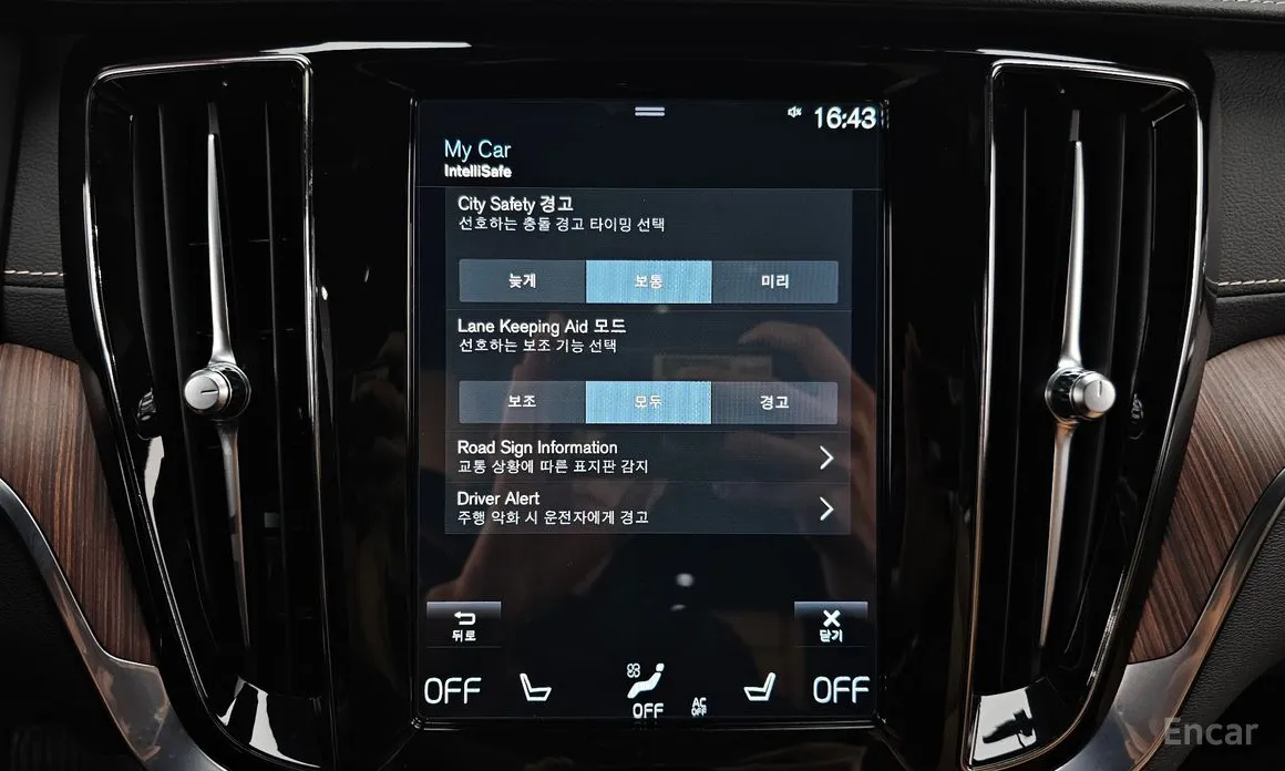 Фото 16 - Volvo V60