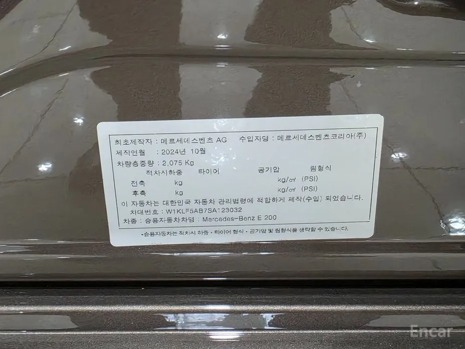 Фото 16 - Mercedes-Benz E-Class