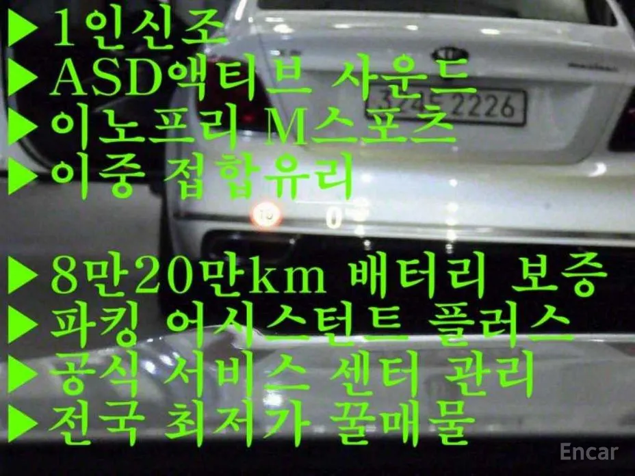 Photo 19 - BMW 3 Series