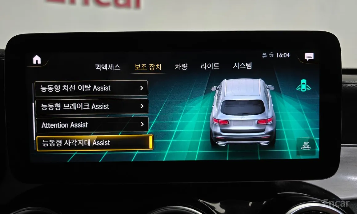 Фото 16 - Mercedes-Benz GLC-Class