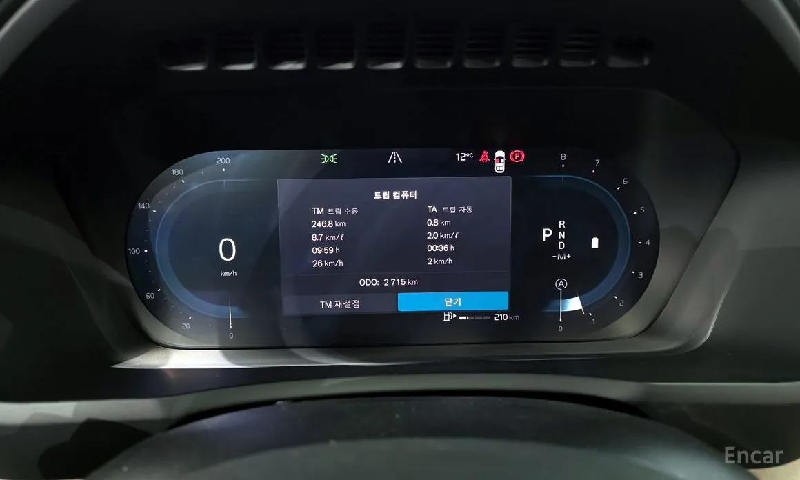 Photo 8 - Volvo XC90