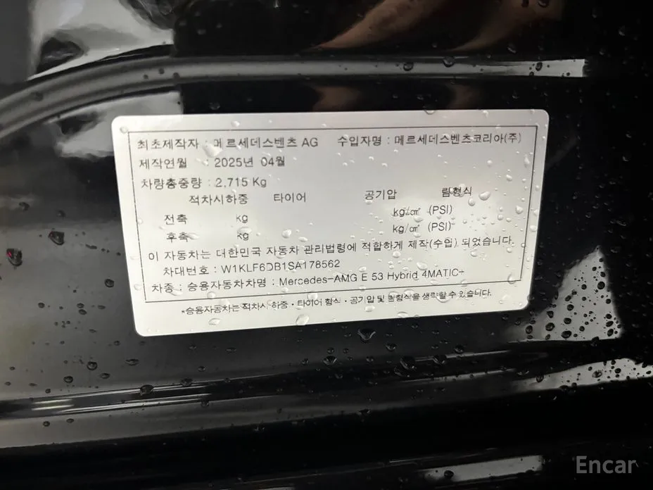 Фото 10 - Mercedes-Benz E-Class