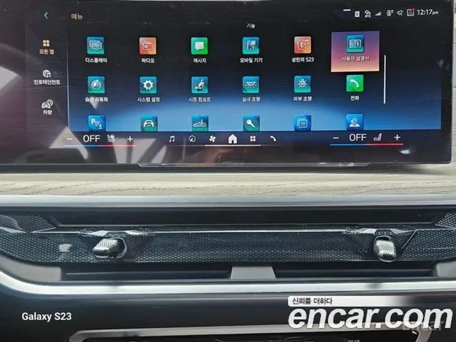 Фото 13 - BMW X7