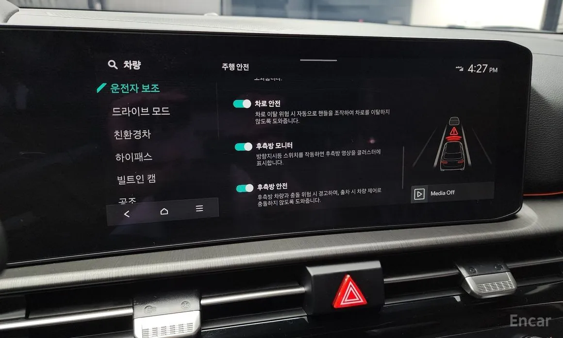 Фото 17 - Kia Sportage