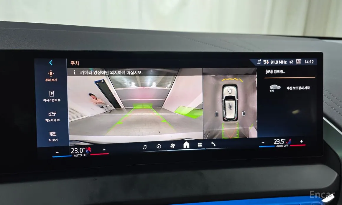 Фото 15 - BMW X3