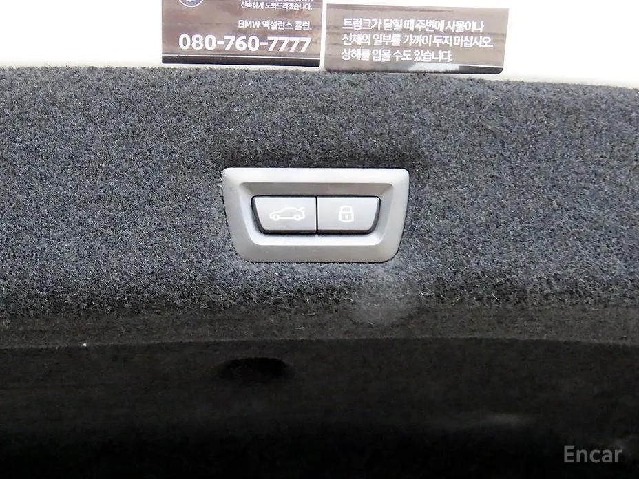 Фото 15 - BMW i7