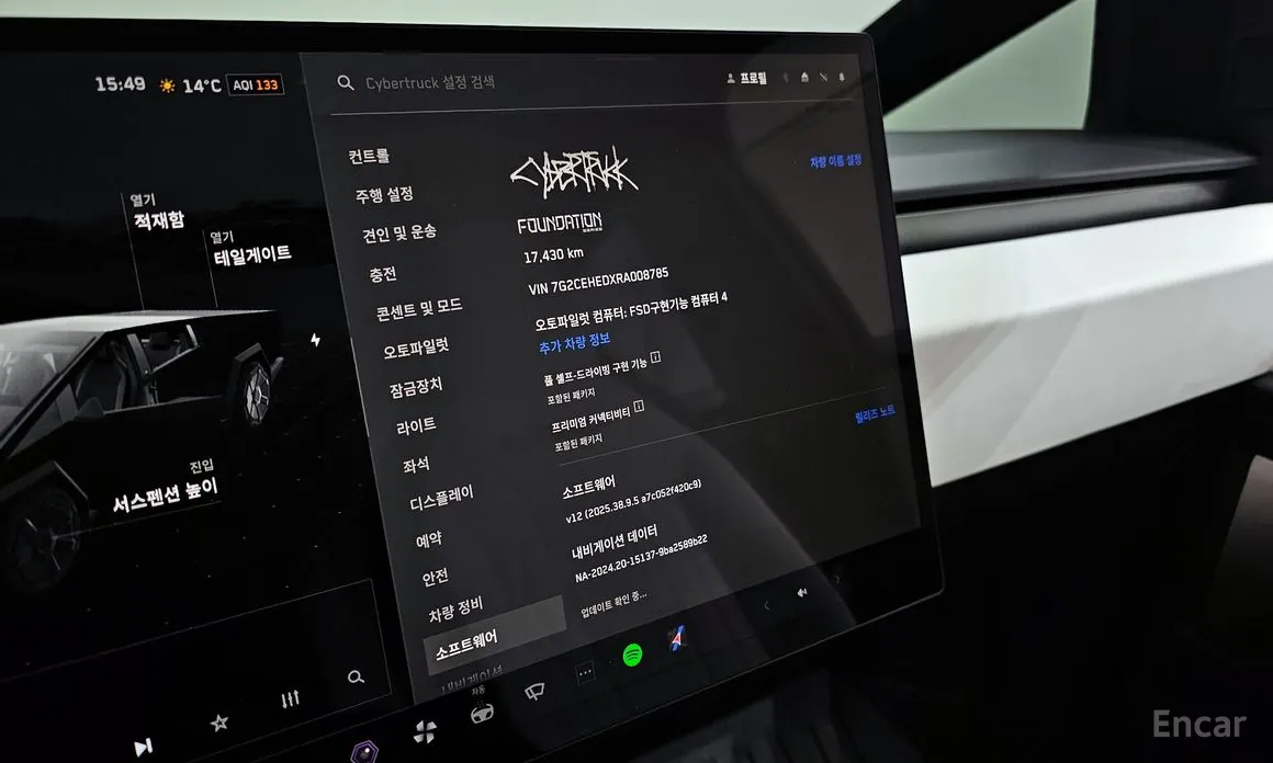 Фото 16 - Tesla Cybertruck