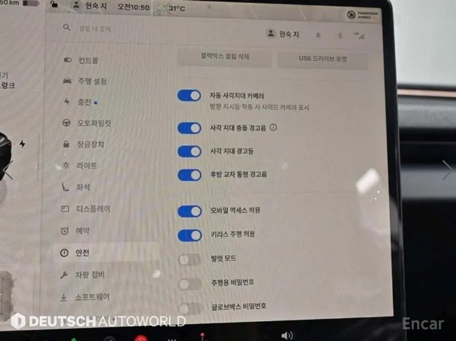 Фото 18 - Tesla Model 3