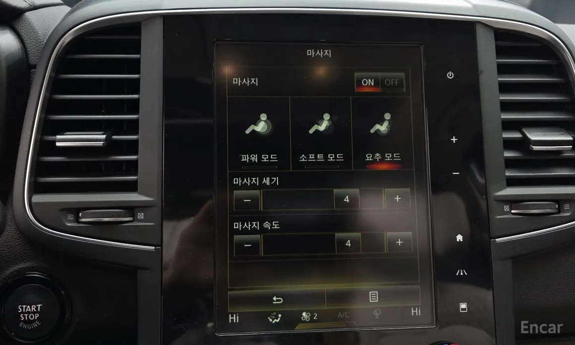 Фото 14 - Renault QM6