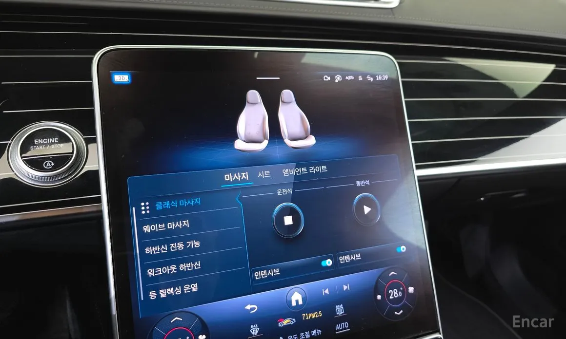 Фото 16 - Mercedes-Benz S-Class