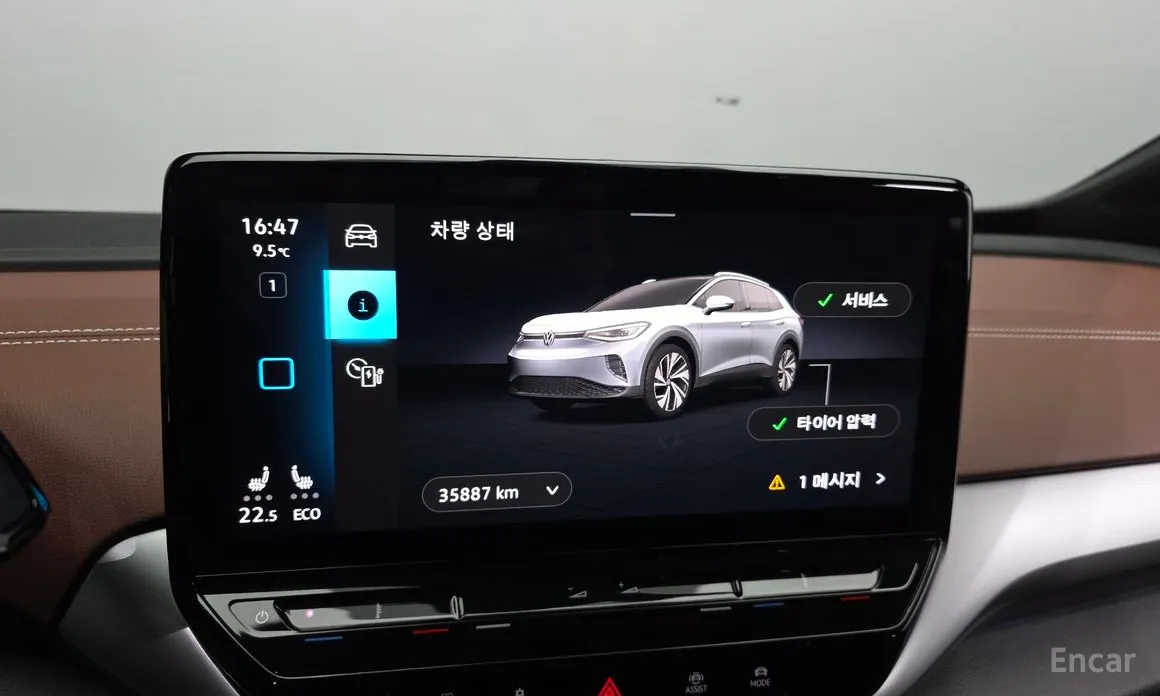 Фото 8 - Volkswagen ID.4