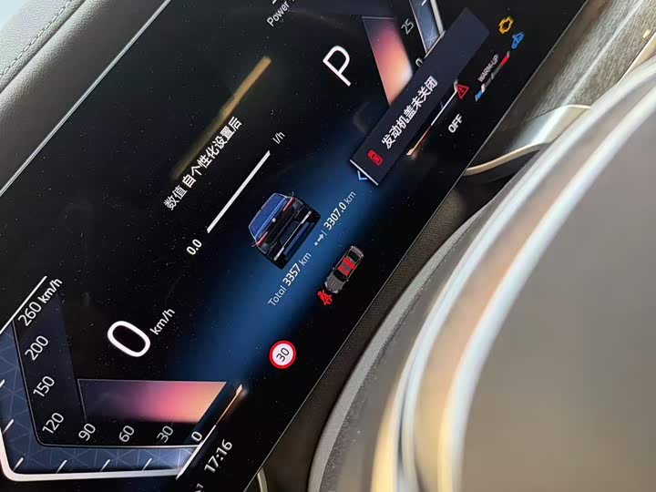 Photo 2 - BMW 7 Series