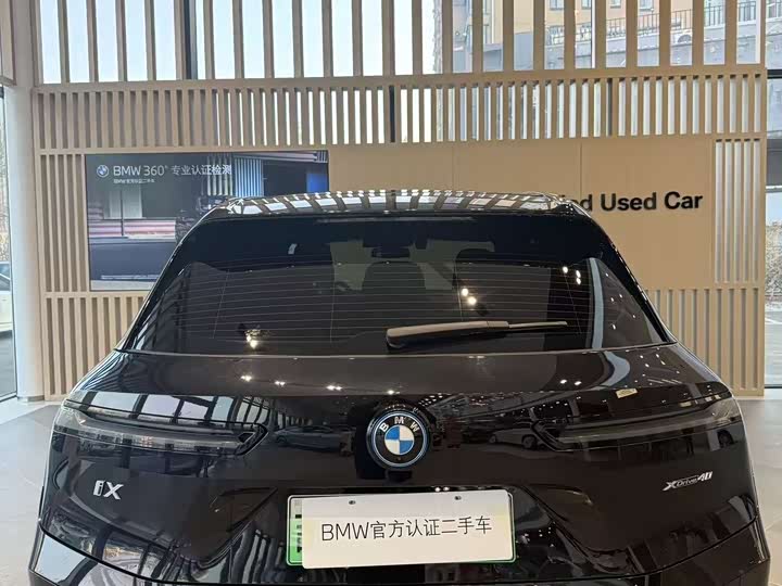 Фото 5 - BMW iX