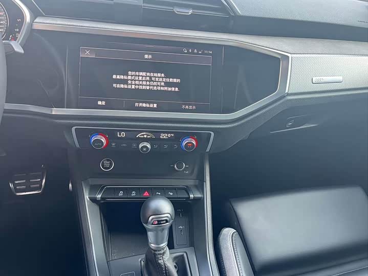 Фото 8 - Audi Q3