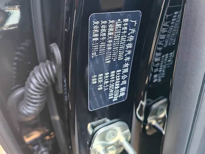 Фото 6 - GAC Trumpchi GS8