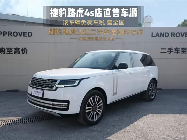 Photo 1 - Land Rover Range Rover