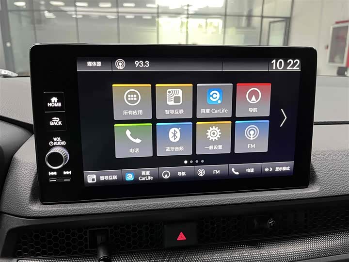 Фото 6 - Honda CR-V