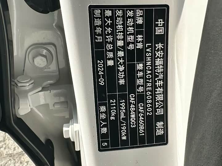 Фото 6 - Lincoln Corsair