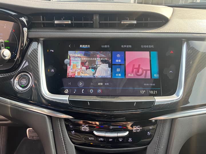 Фото 9 - Cadillac XT6