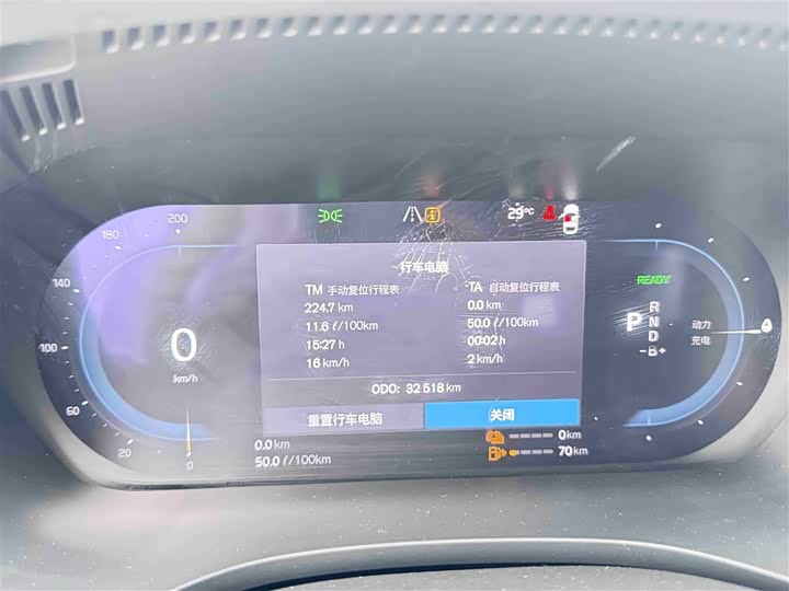 Фото 8 - Volvo XC60 Hybrid