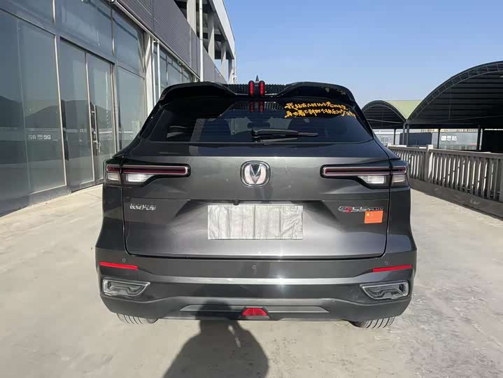 Фото 5 - Changan CS55 Plus