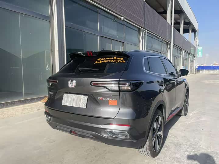 Фото 6 - Changan CS55 Plus