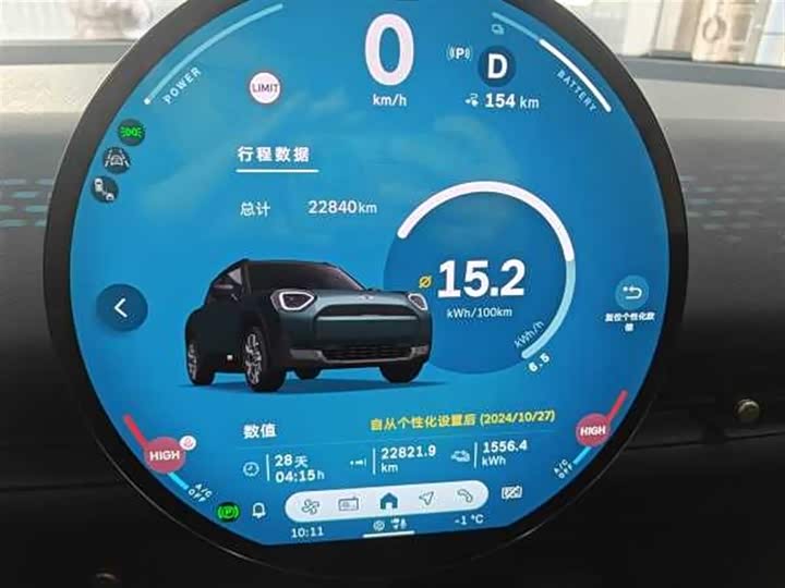 Фото 9 - Mini Aceman