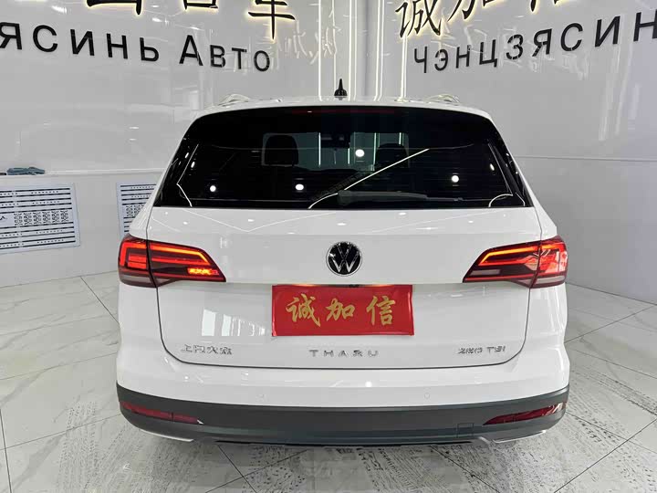 Фото 6 - Volkswagen Tharu