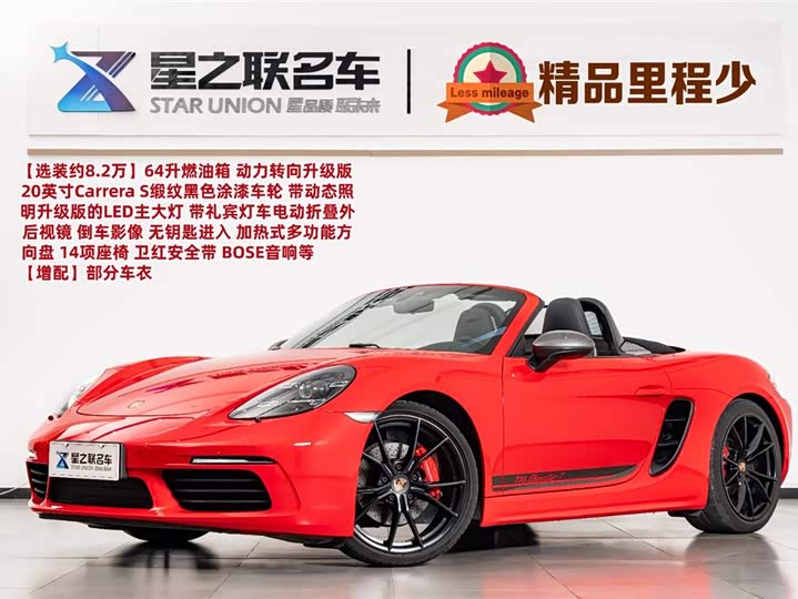 Фото 1 - Porsche 718