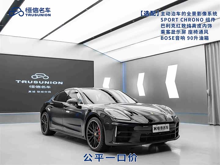 Фото 1 - Porsche Panamera