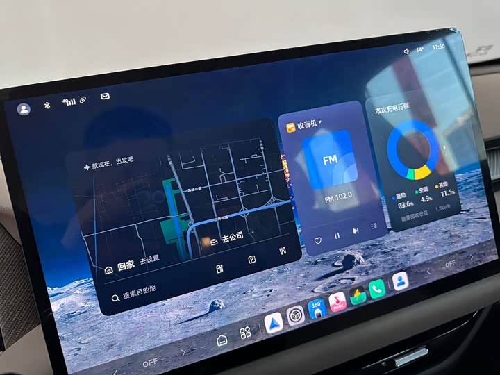 Фото 9 - MG Motor ES5