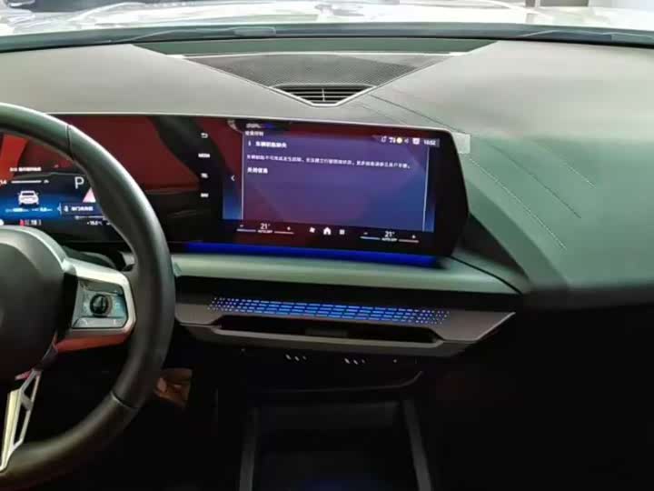 Фото 7 - BMW 2 Series