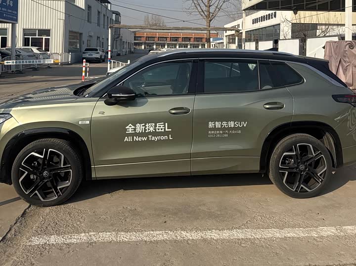 Фото 3 - Volkswagen Tayron