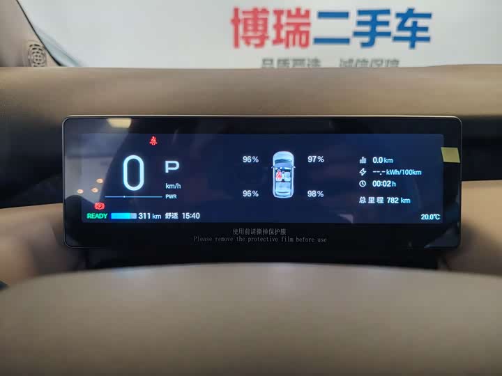 Фото 7 - GAC Aion UT