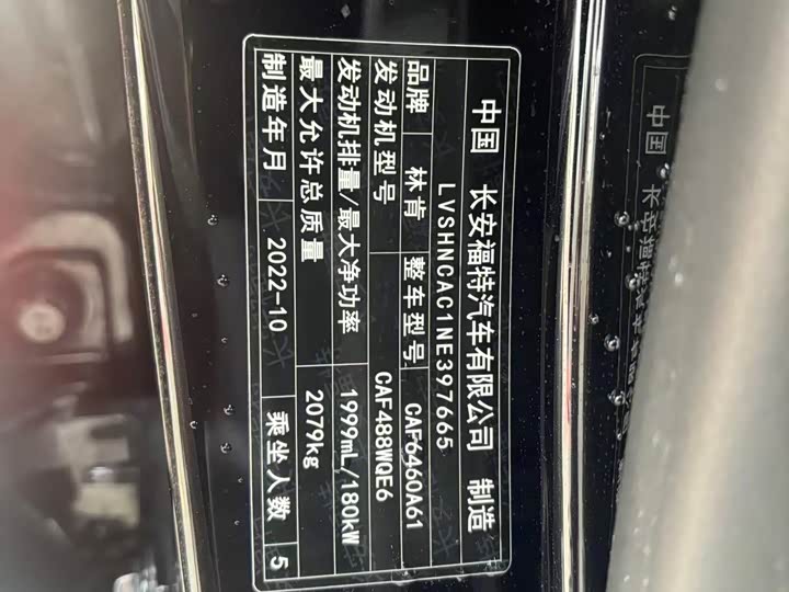 Фото 9 - Lincoln Corsair