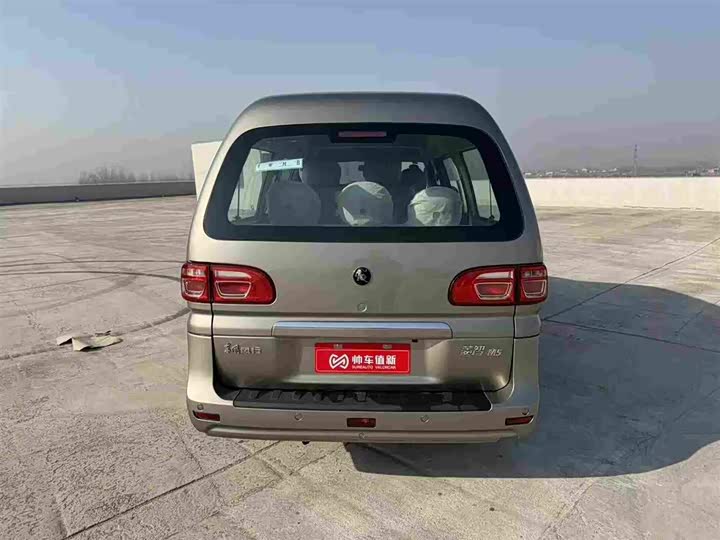 Фото 9 - Dongfeng Forthing Lingzhi M5