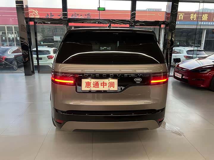 Фото 4 - Land Rover Discovery