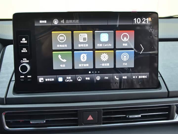 Фото 9 - Honda Elysion